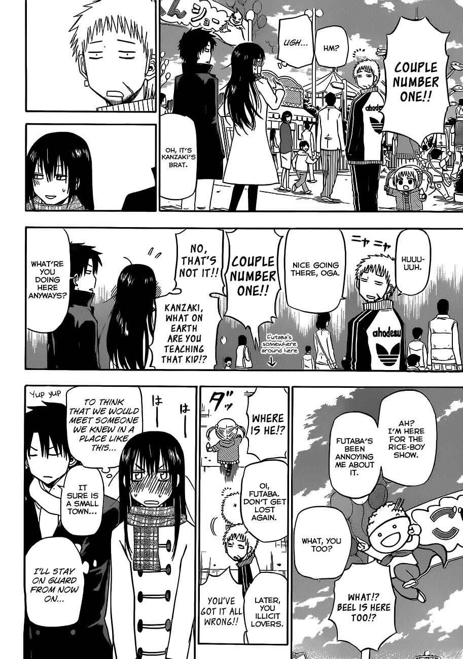 Chapter 157 - Page 13