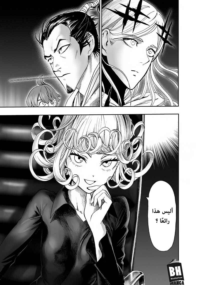 Chapter 93 - Page 30