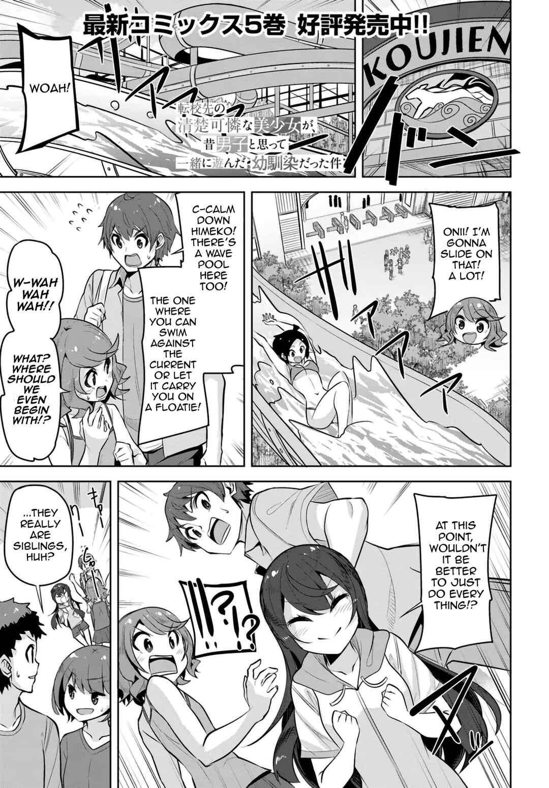 Chapter 29 - Page 1