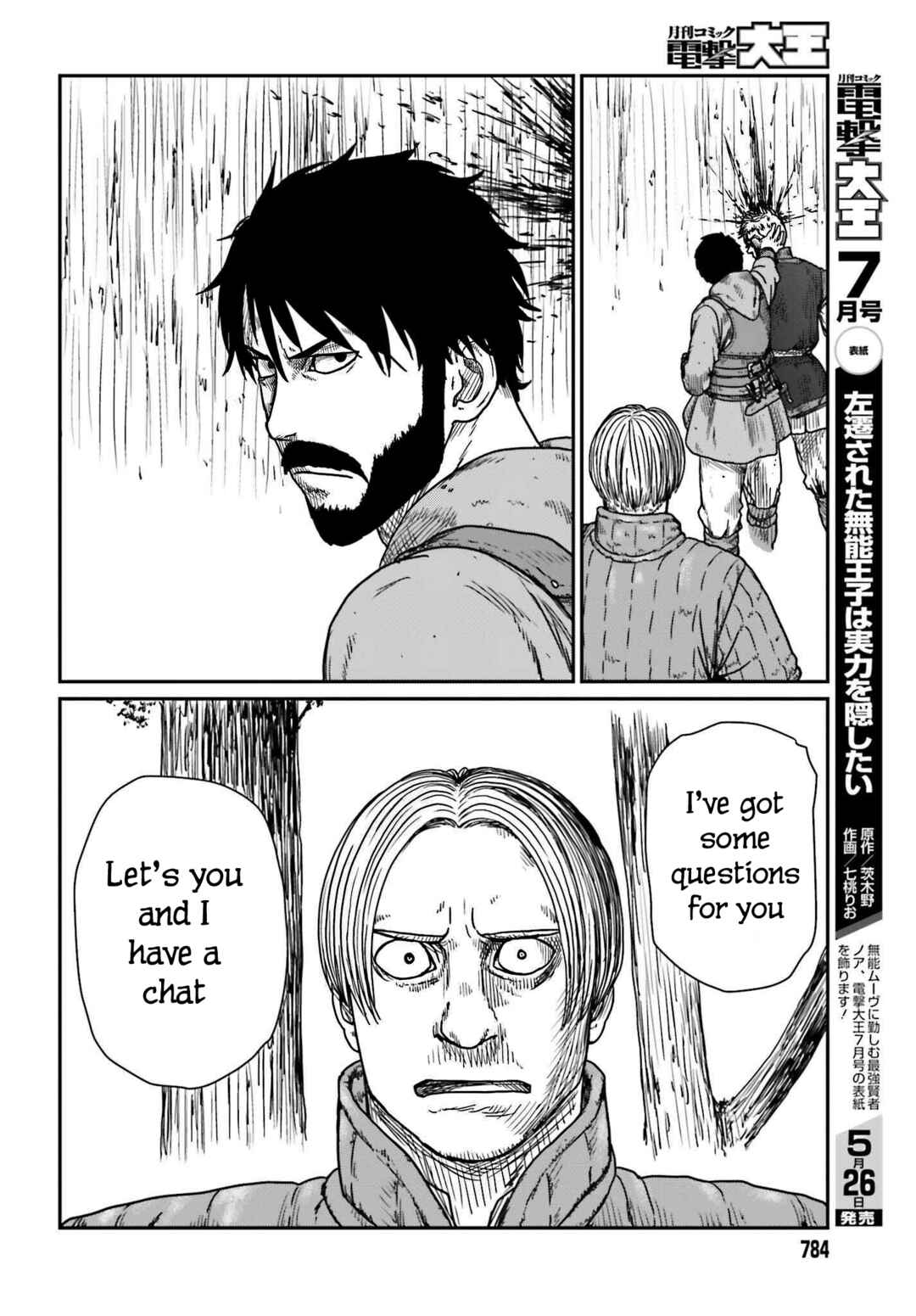 Chapter 40 - Page 16