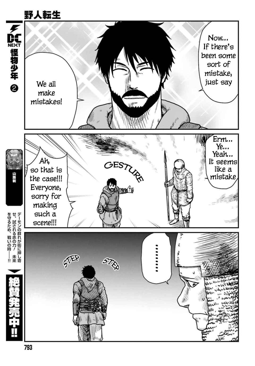 Chapter 40 - Page 25