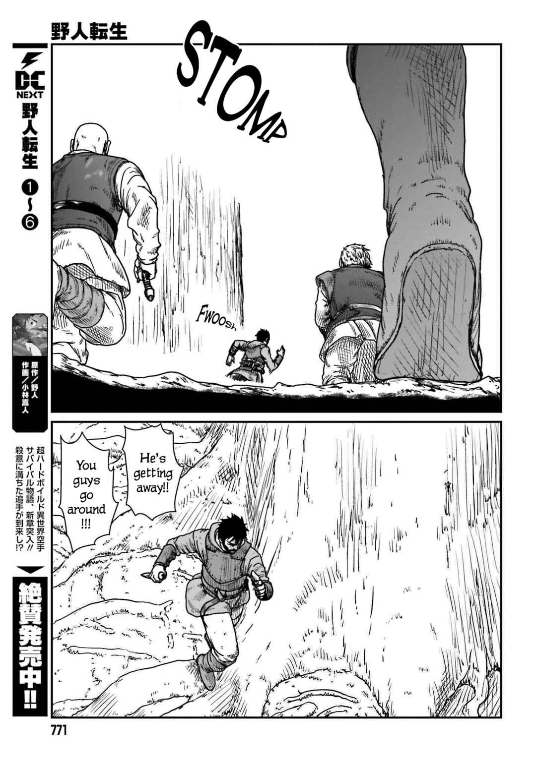 Chapter 40 - Page 3