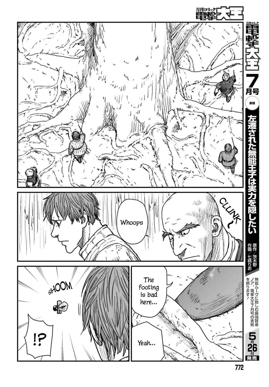 Chapter 40 - Page 4