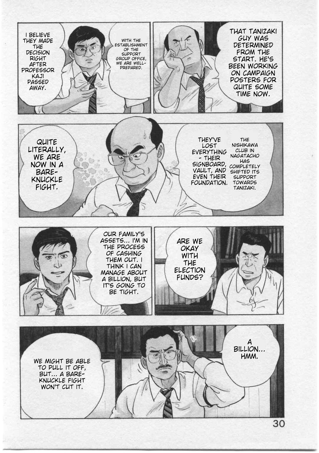 Chapter 10 - Page 4