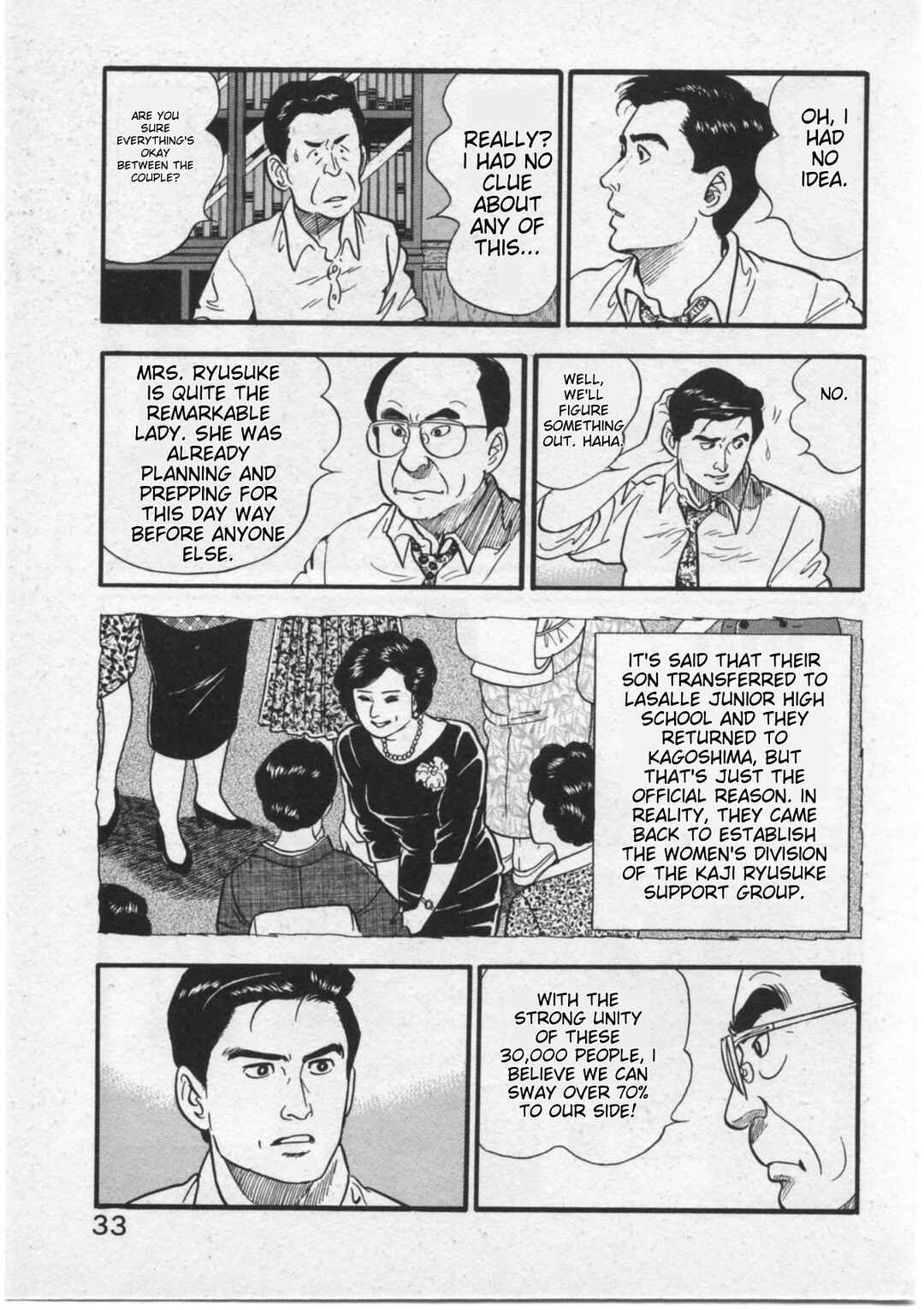 Chapter 10 - Page 7