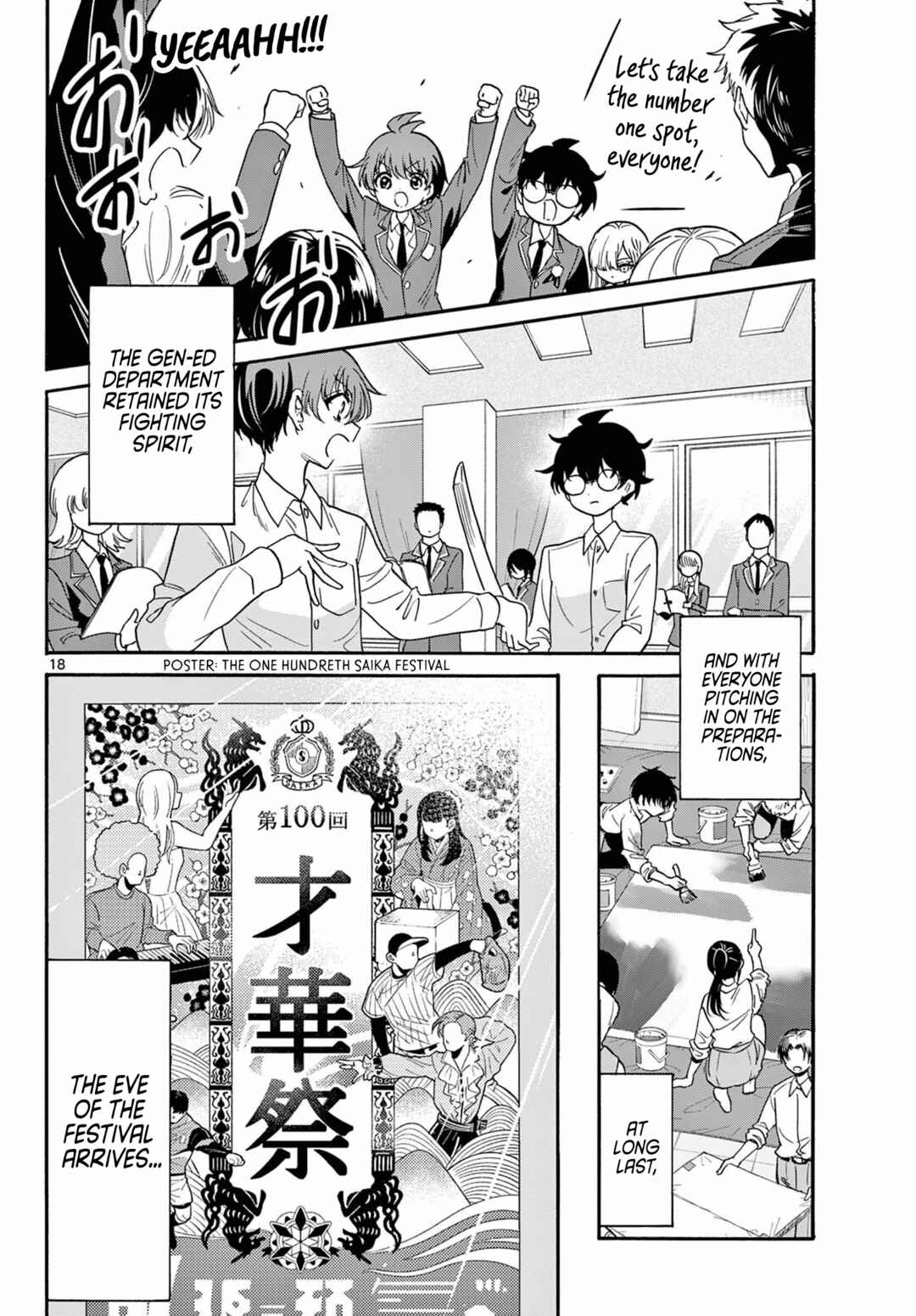 Chapter 172 - Page 18