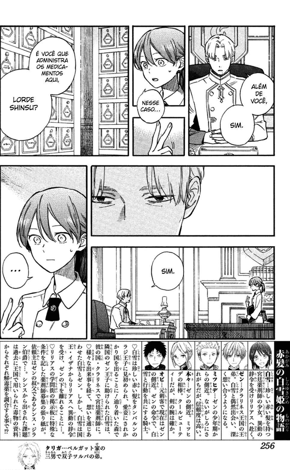 Chapter 140 - Page 2