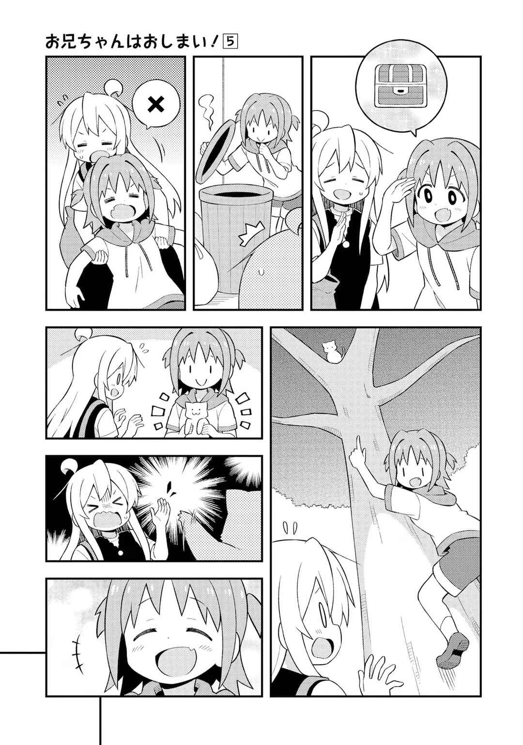 Chapter 47 - Page 5
