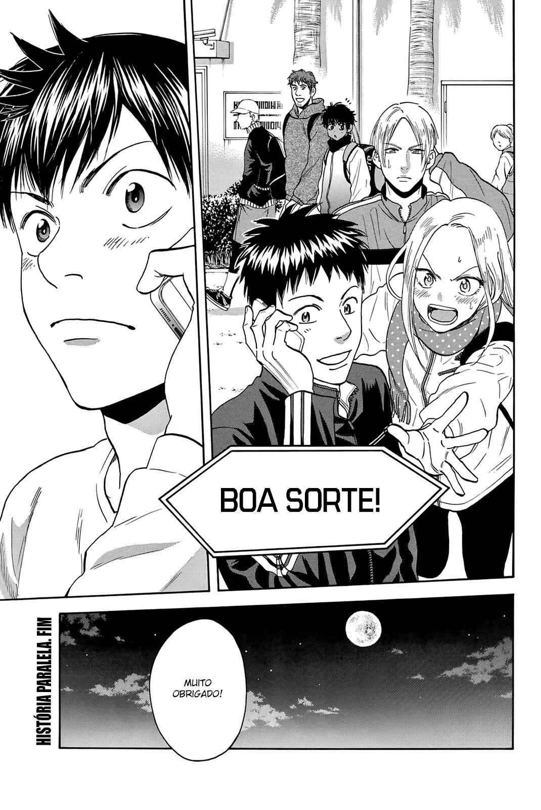 Chapter 336.5 - Page 11