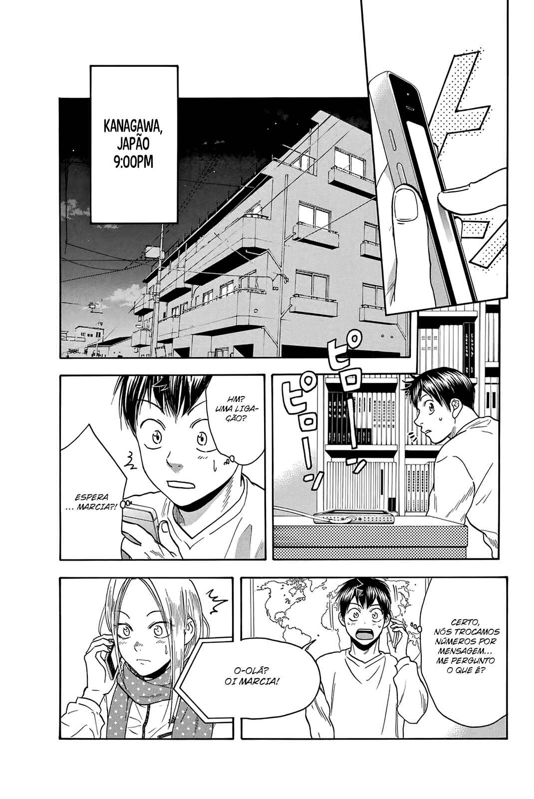 Chapter 336.5 - Page 5