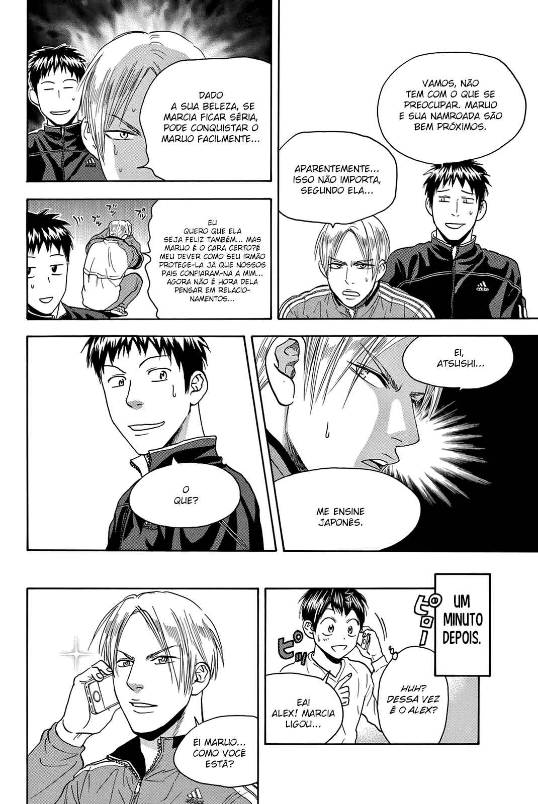 Chapter 336.5 - Page 8