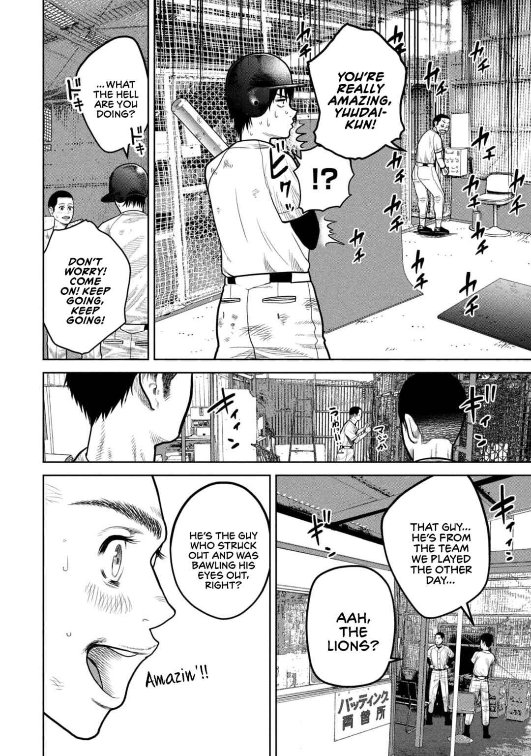 Chapter 3 - Page 4