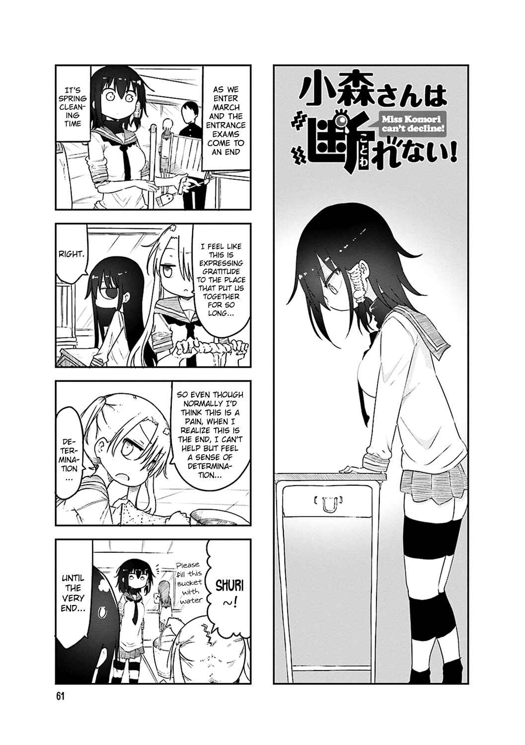 Chapter 51 - Page 1