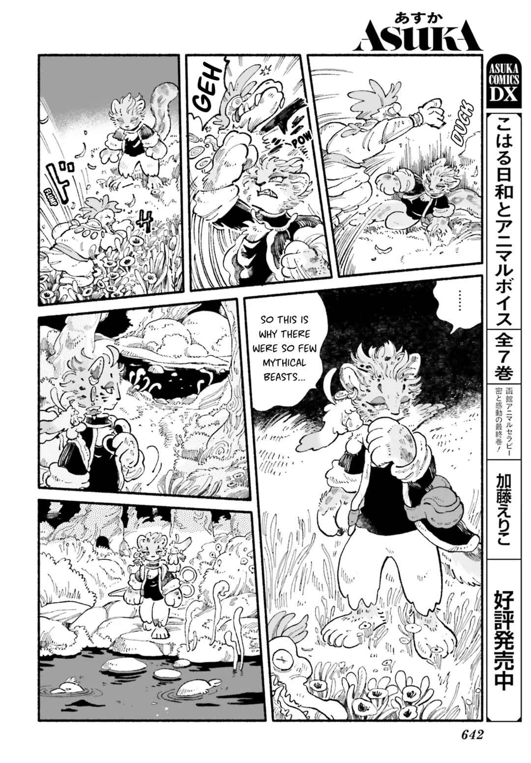 Chapter 4 - Page 19