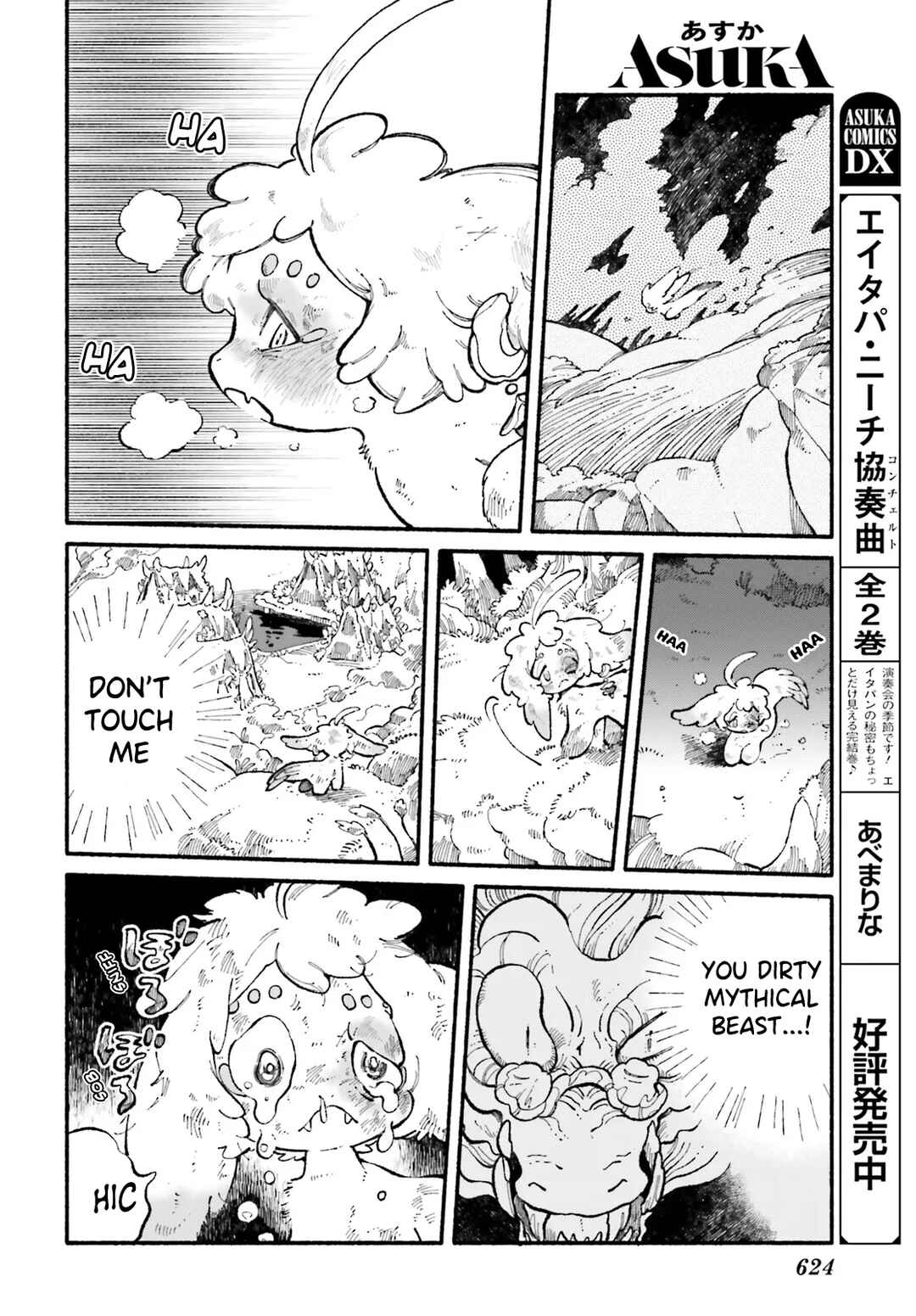 Chapter 4 - Page 2