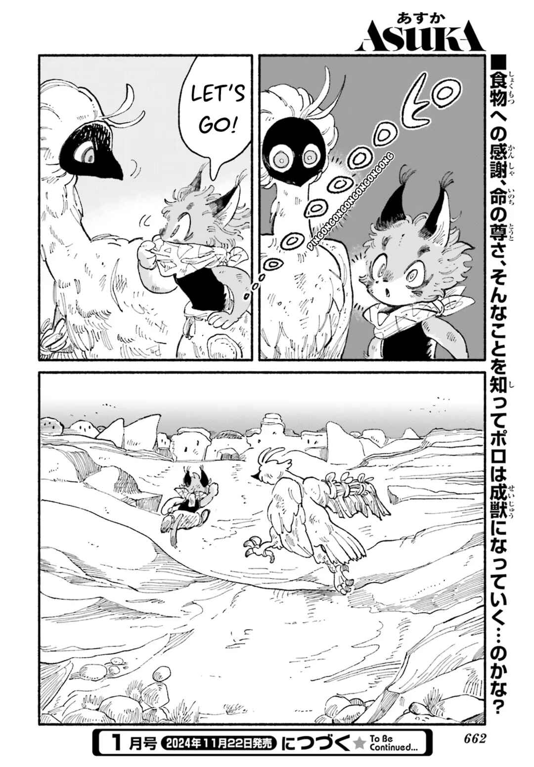 Chapter 4 - Page 39
