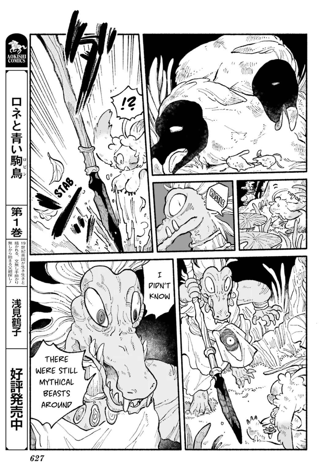 Chapter 4 - Page 5