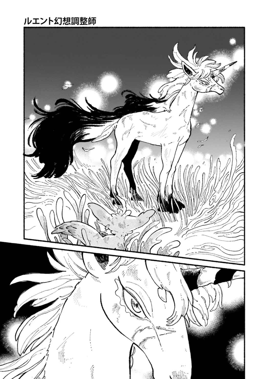 Chapter 4 - Page 7