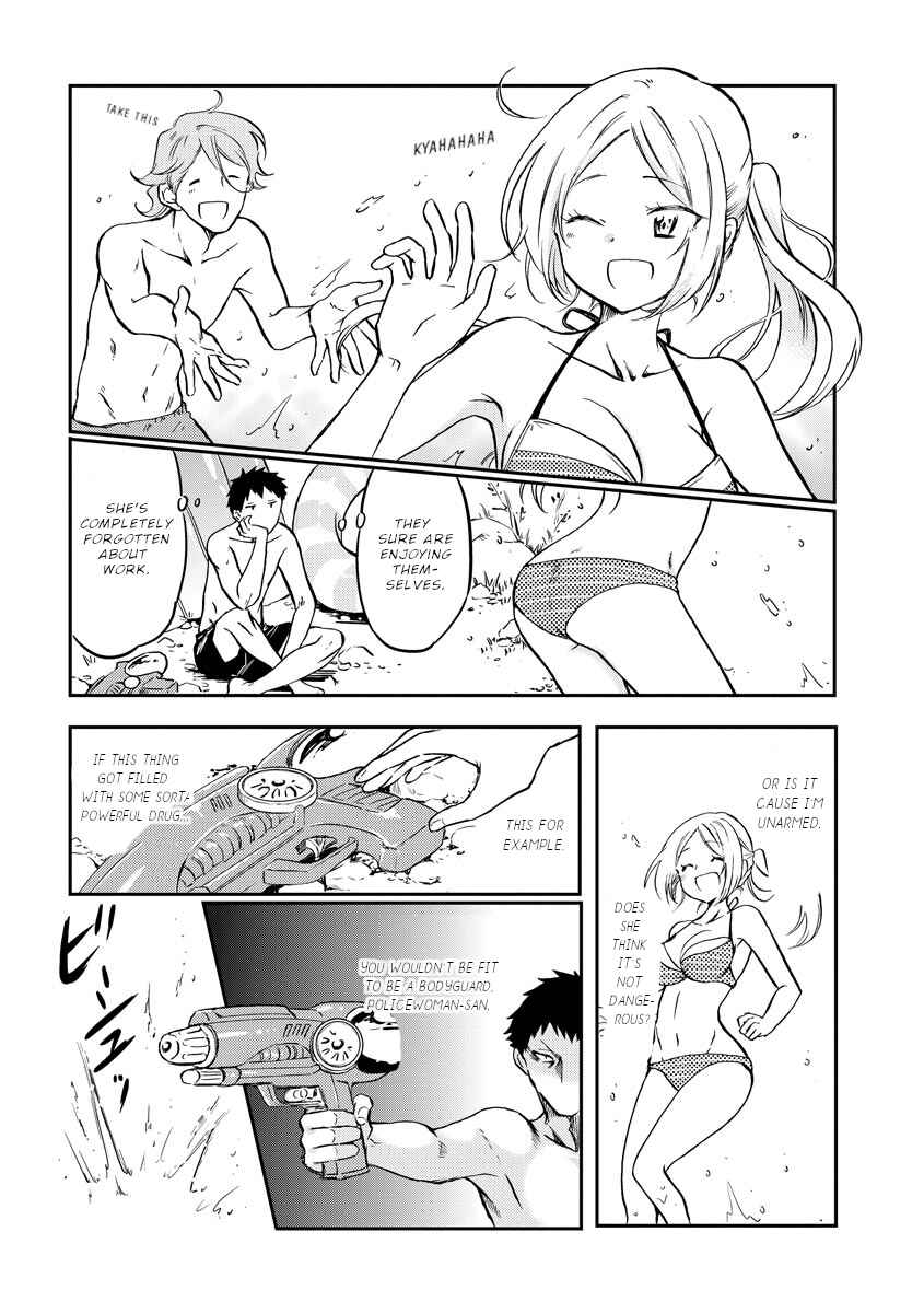 Chapter 17 - Page 3