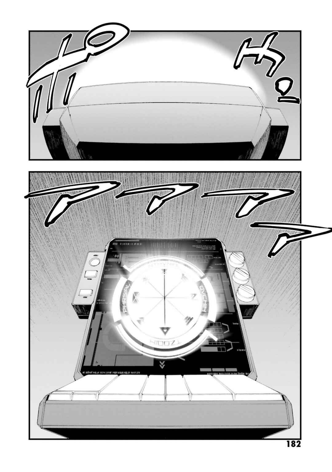 Chapter 49 - Page 35