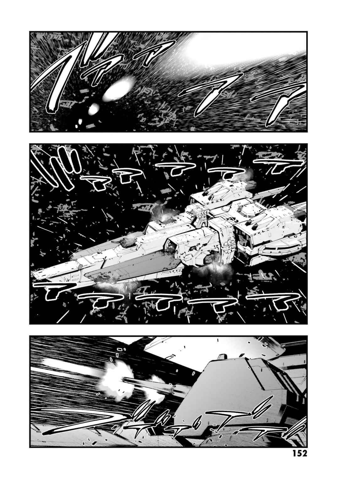 Chapter 49 - Page 6