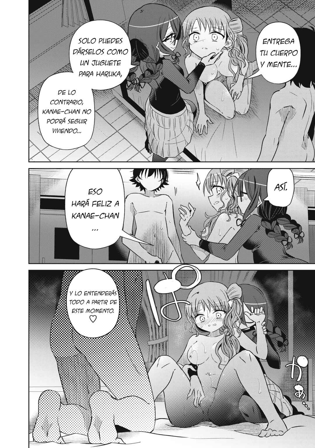 Chapter 71 - Page 20