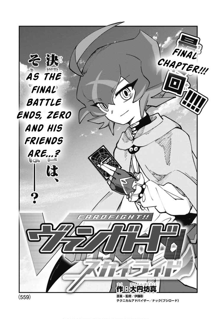 Chapter 28 - Page 1