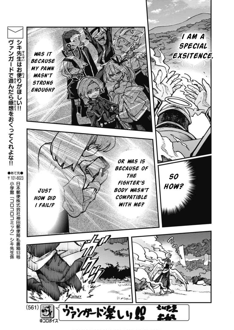 Chapter 28 - Page 3