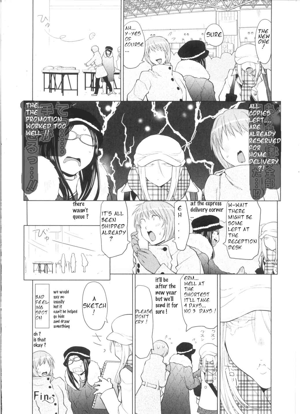 Chapter 31.2 - Page 4
