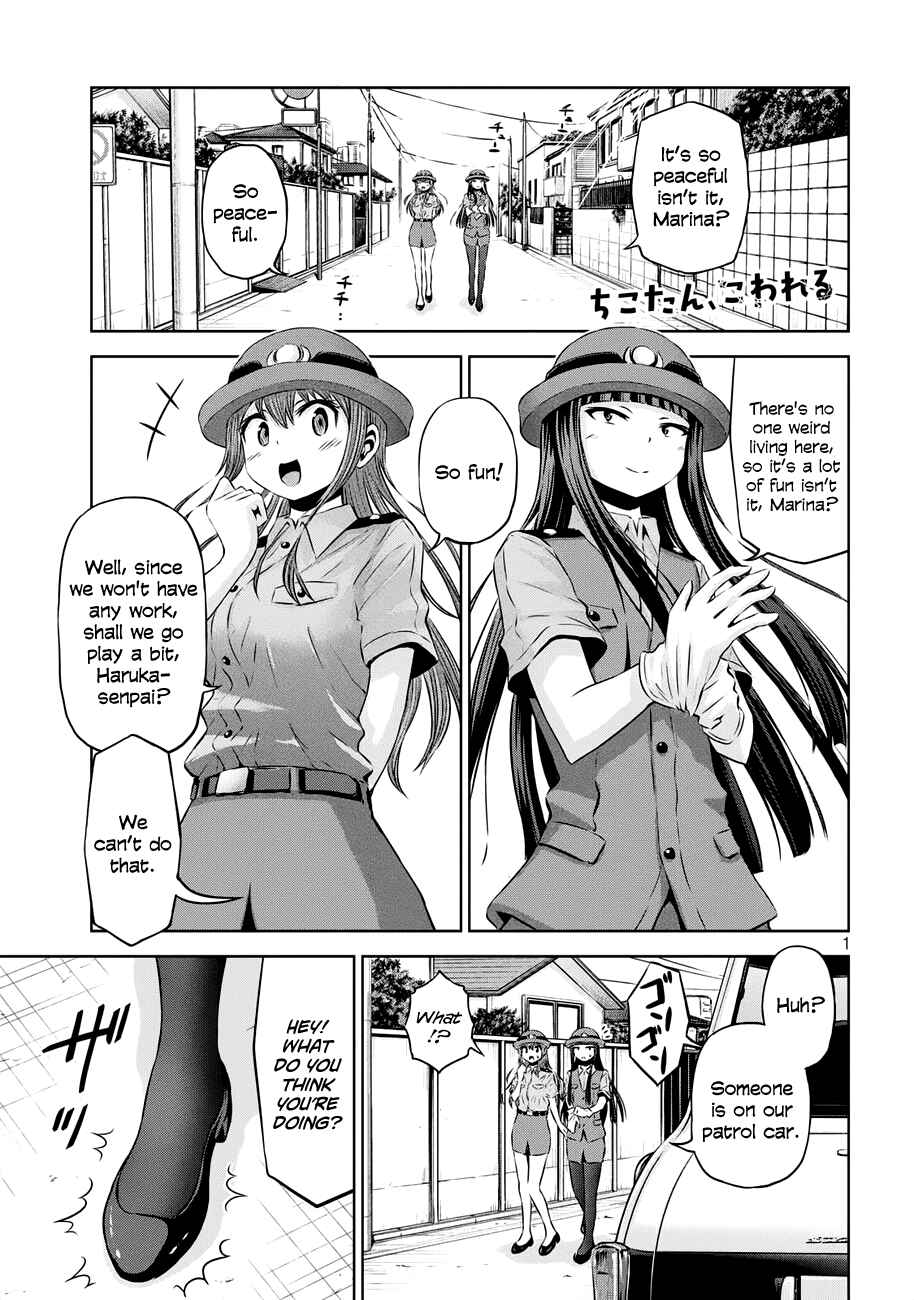 Chapter 37 - Page 1