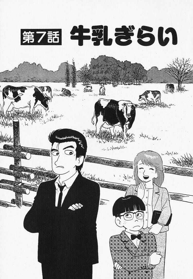 Chapter 88 - Page 1