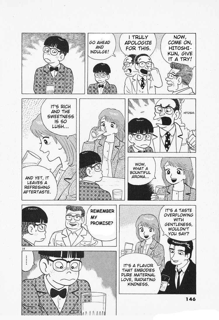 Chapter 88 - Page 14