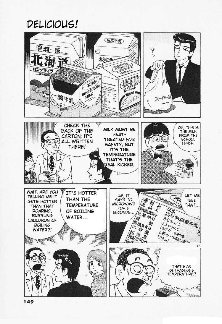 Chapter 88 - Page 17