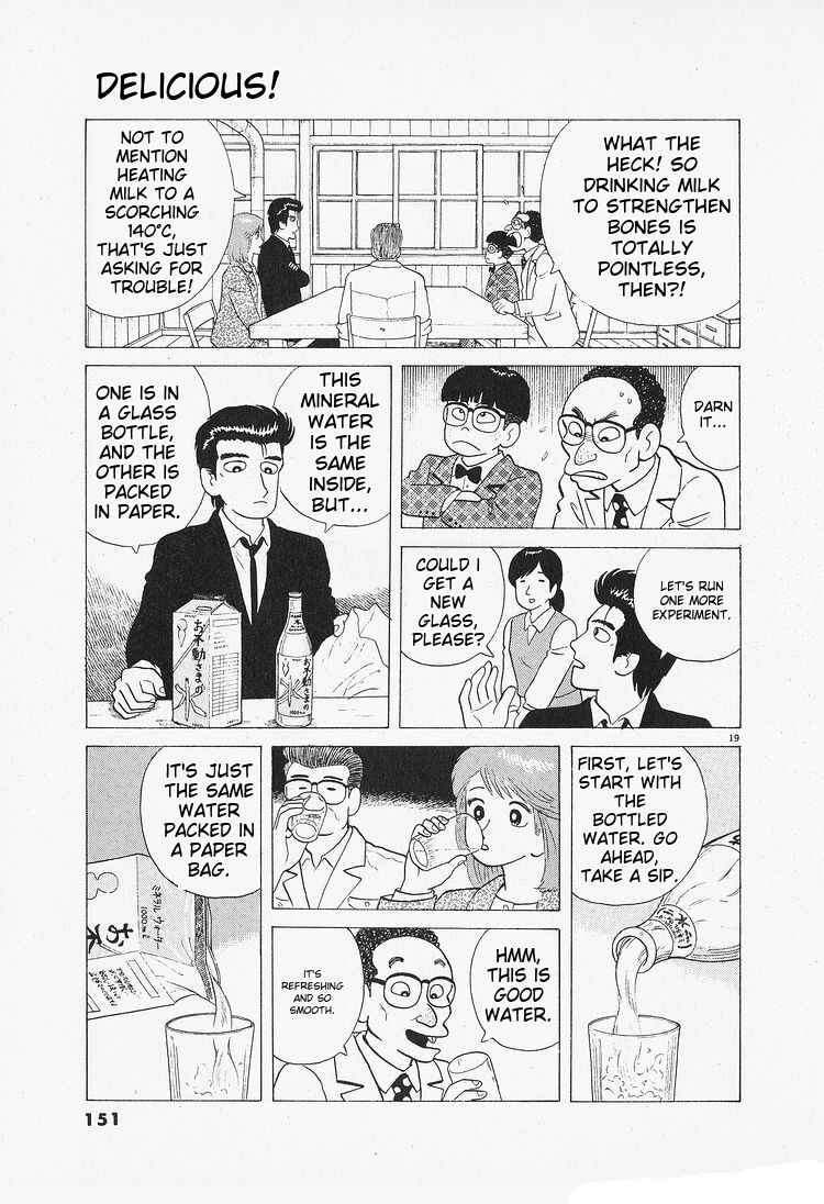 Chapter 88 - Page 19