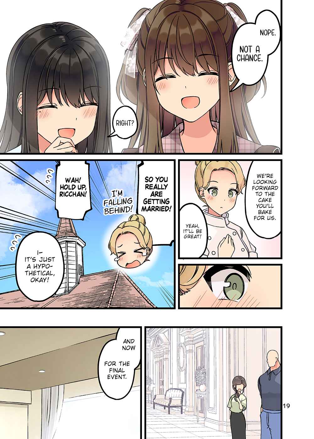 Chapter 164.75 - Page 20
