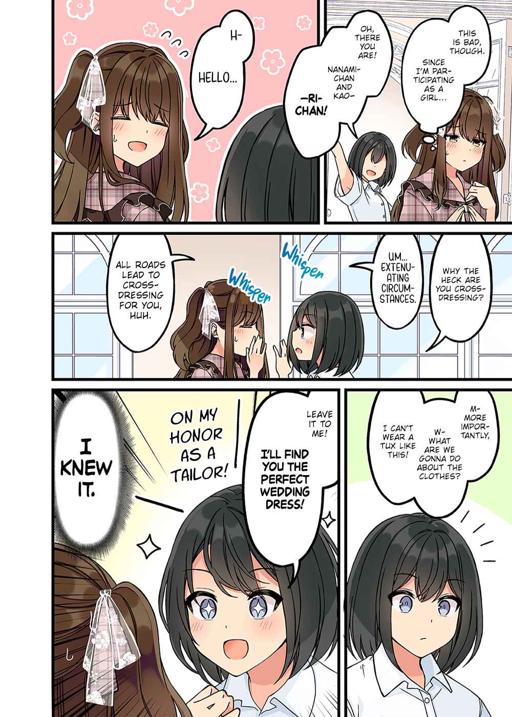 Chapter 164.75 - Page 7