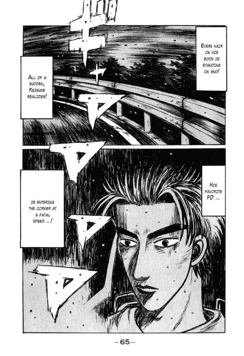 Chapter 232 - Page 1