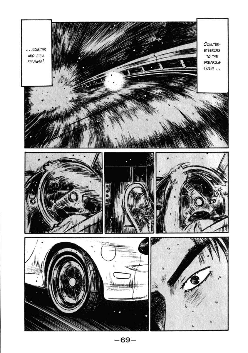 Chapter 232 - Page 4