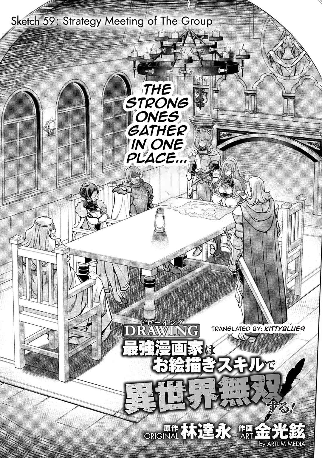 Chapter 59 - Page 1