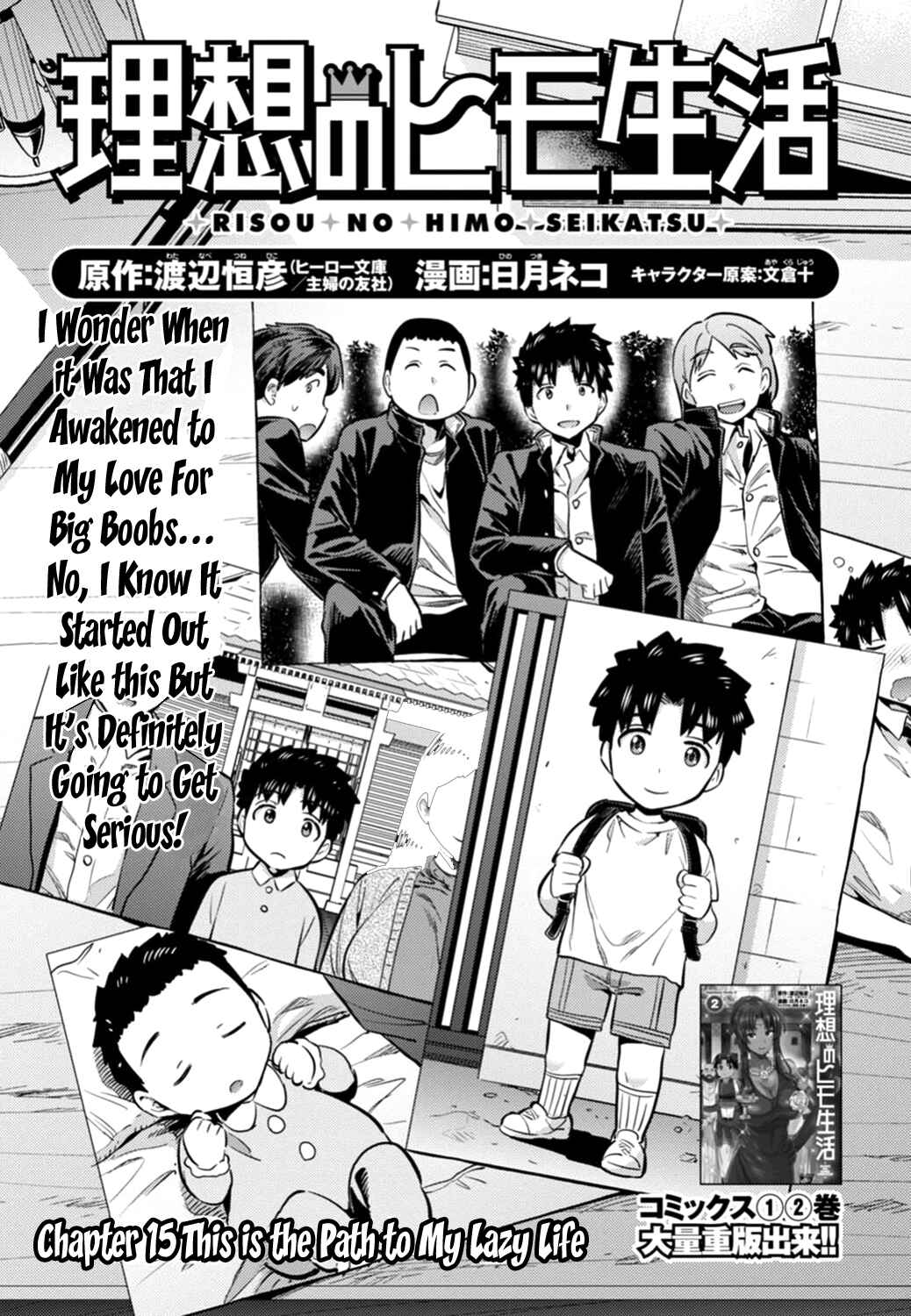 Chapter 15 - Page 1