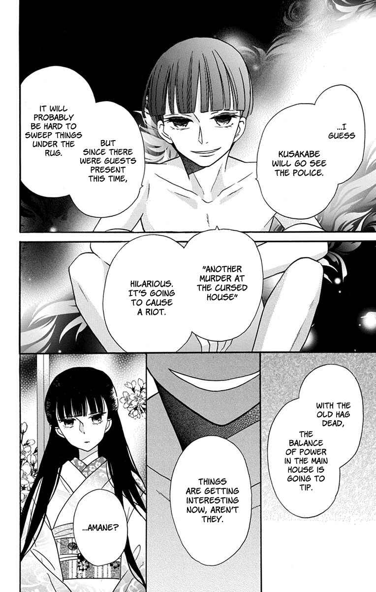 Chapter 16 - Page 23