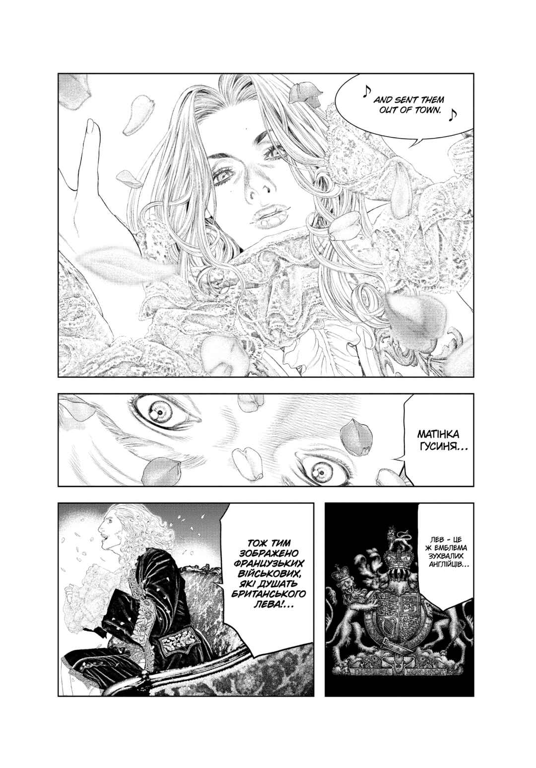 Chapter 5 - Page 4