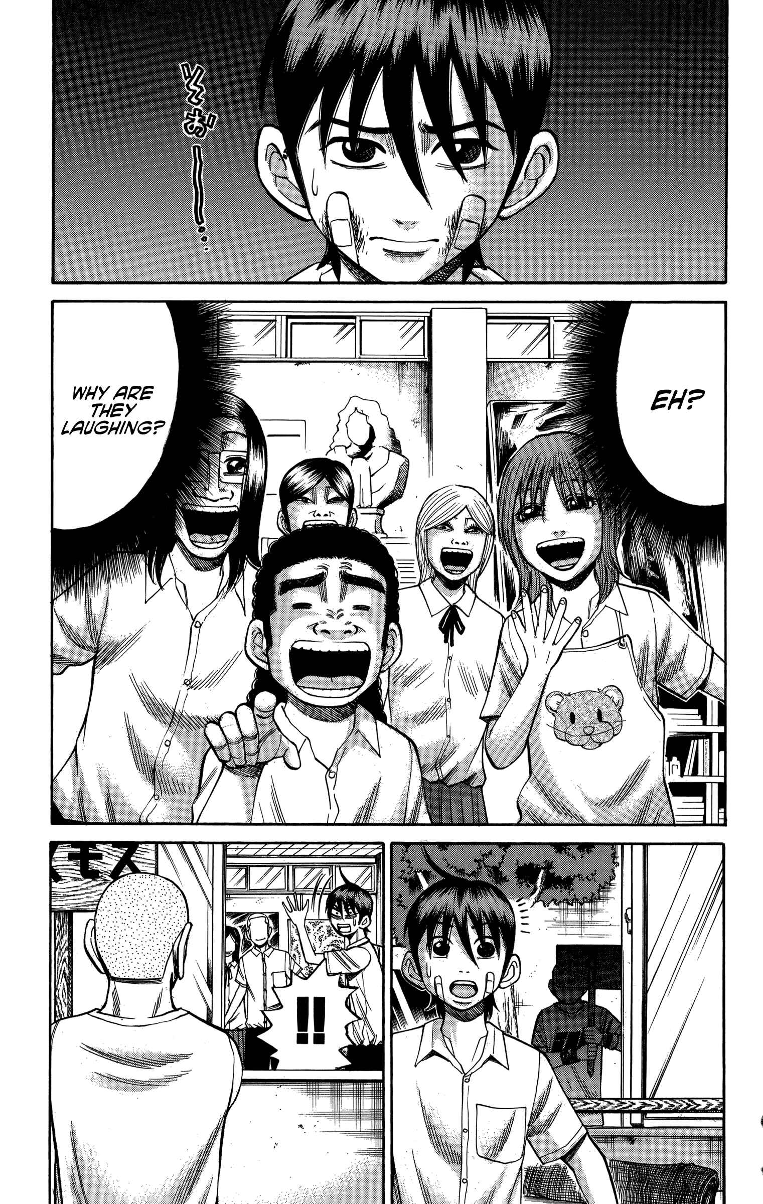 Chapter 71 - Page 12