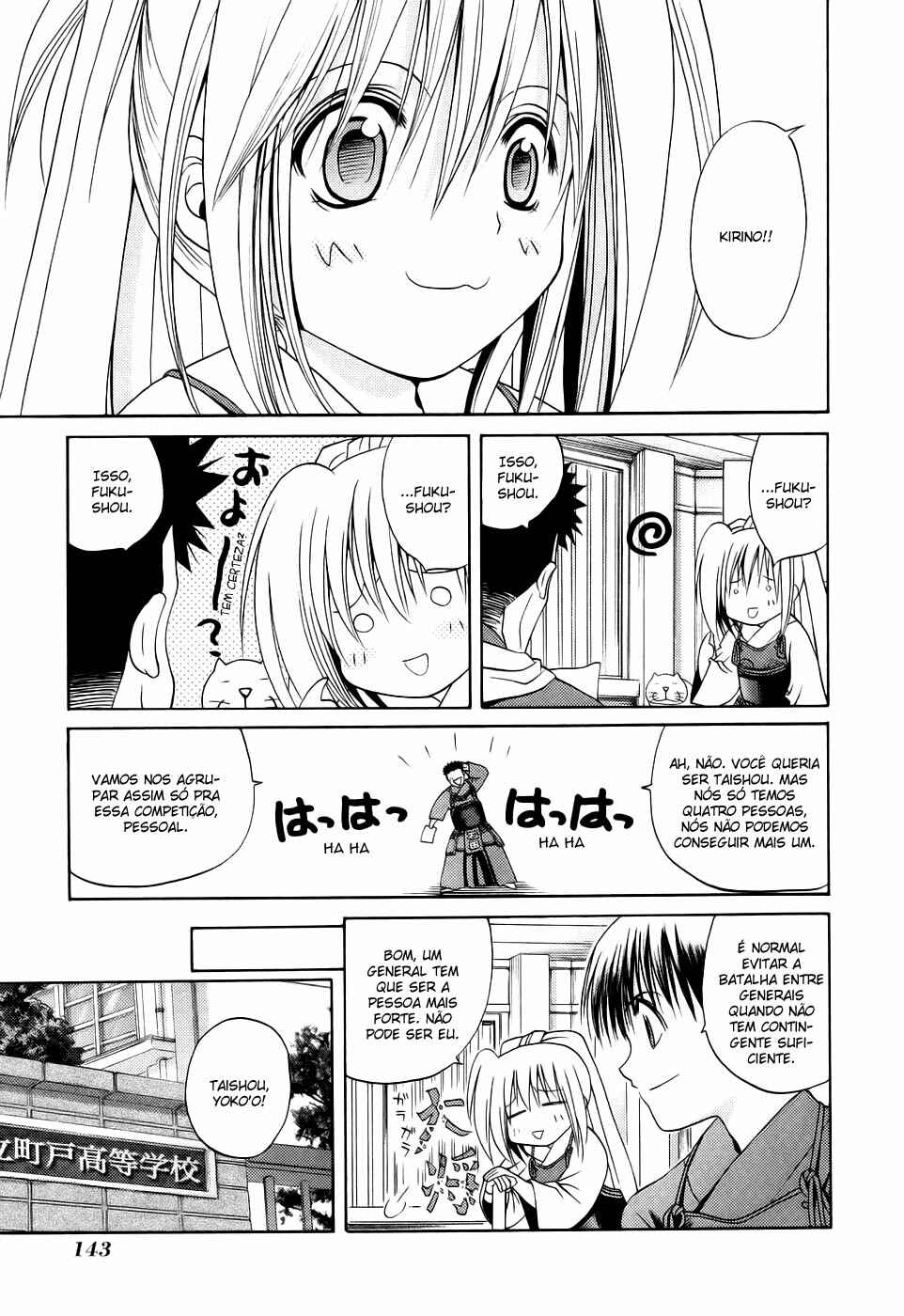 Chapter 17 - Page 12