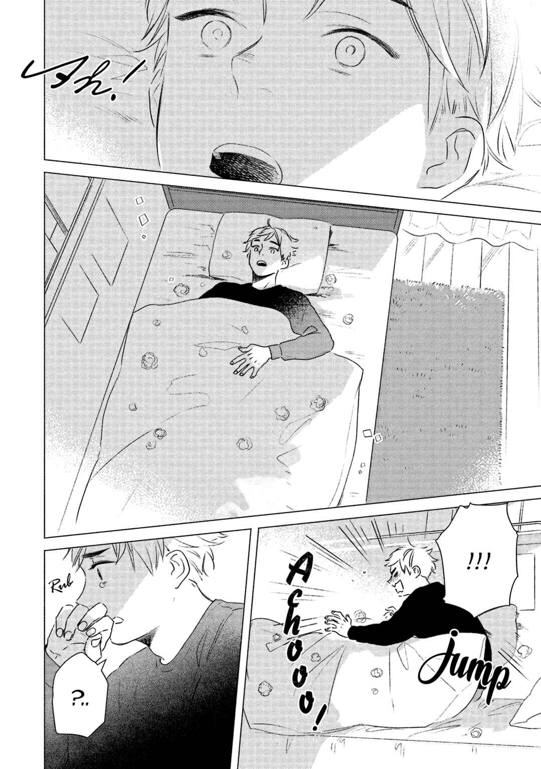 Chapter 2 - Page 6