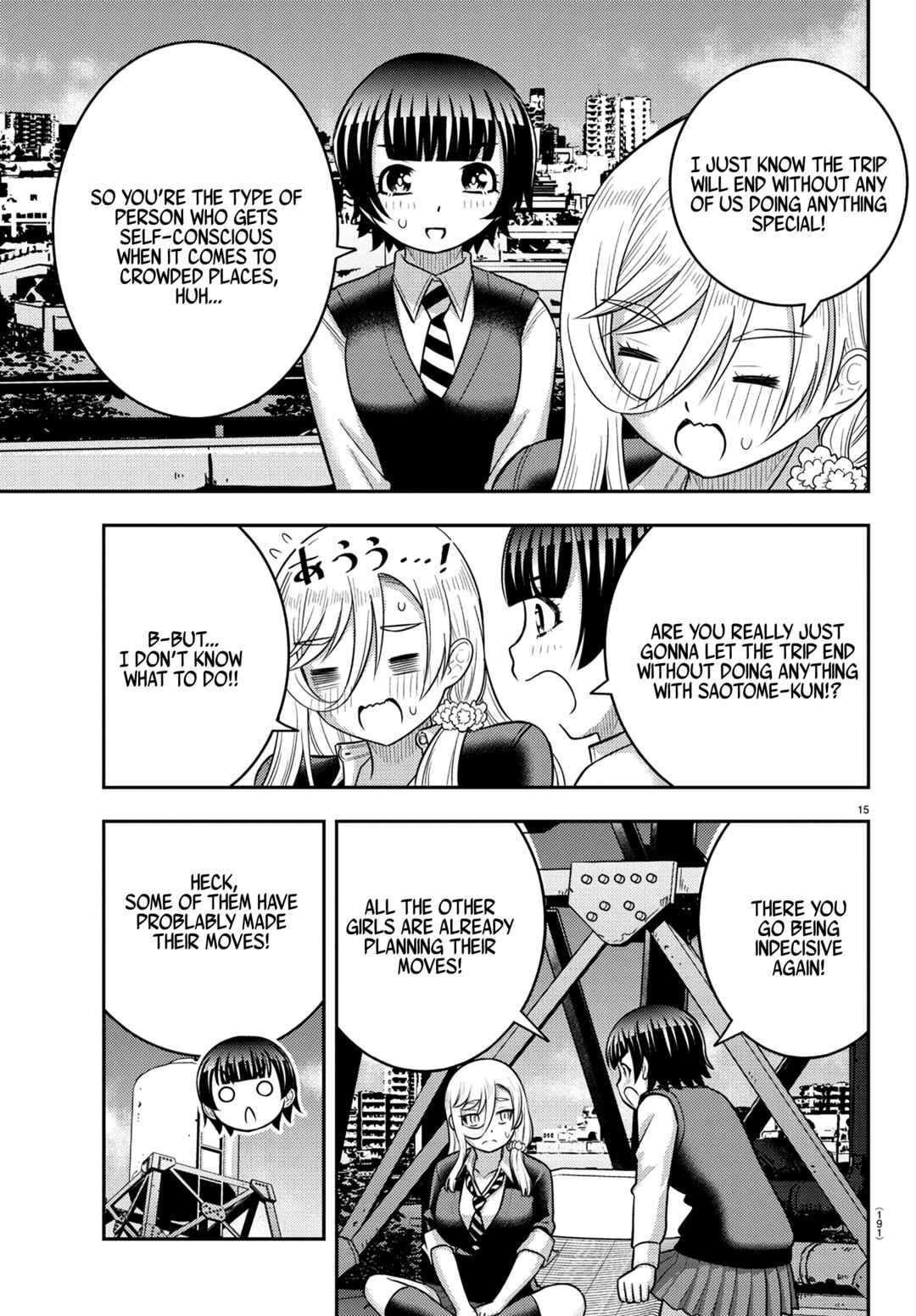 Chapter 249 - Page 15