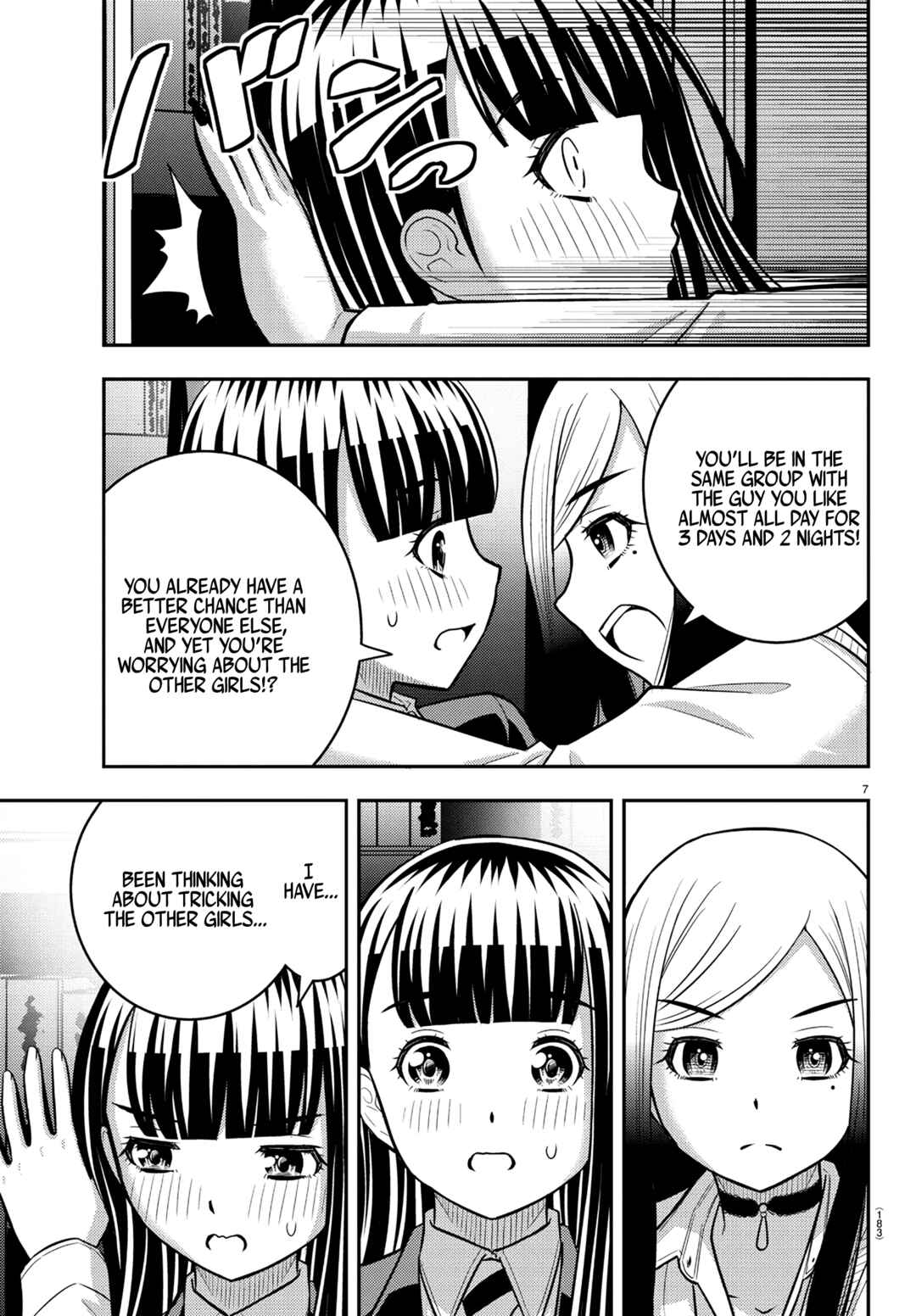 Chapter 249 - Page 7