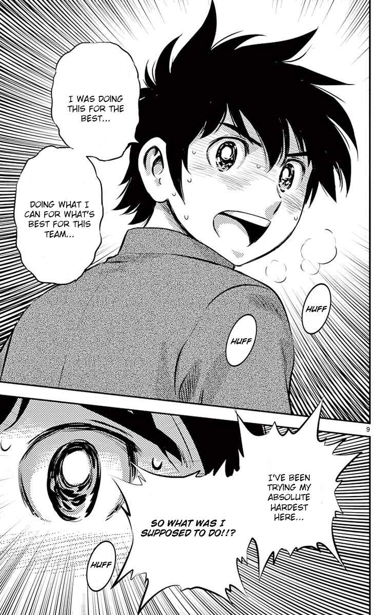 Chapter 183 - Page 11
