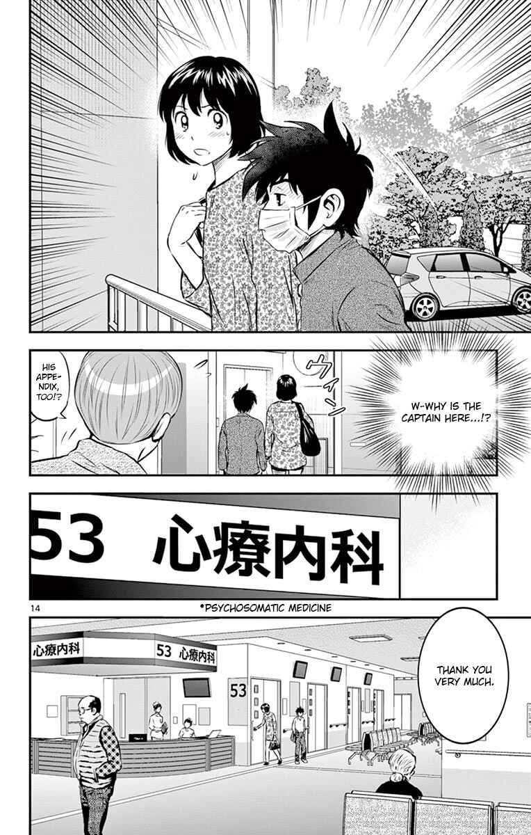 Chapter 183 - Page 16