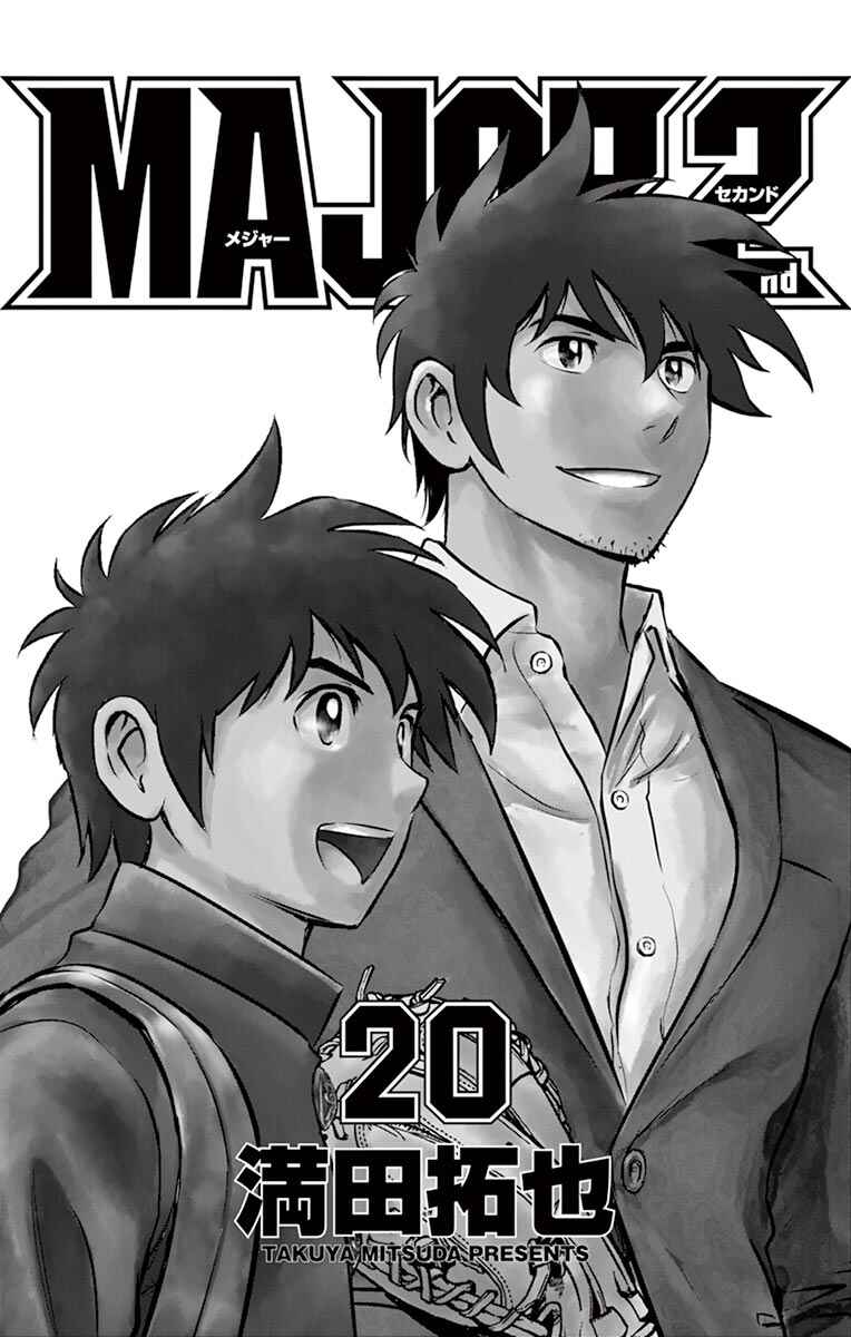Chapter 183 - Page 2